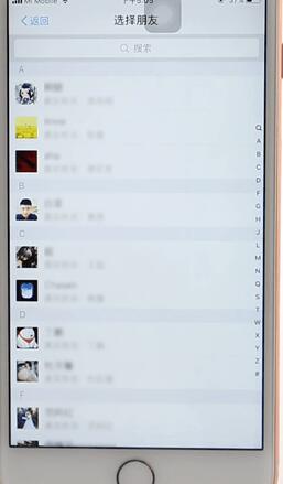 使用支付寶進(jìn)行轉(zhuǎn)帳簡單操作