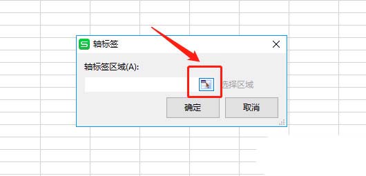 WPS表格做出作雙軸坐標圖操作過程