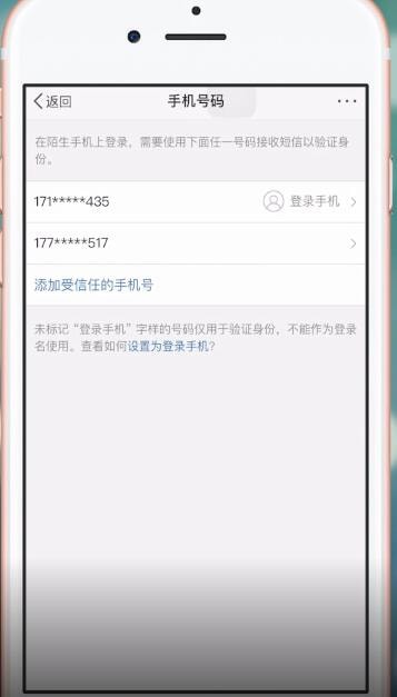 餓了么使用微博登錄失敗怎么辦?具體解決方法