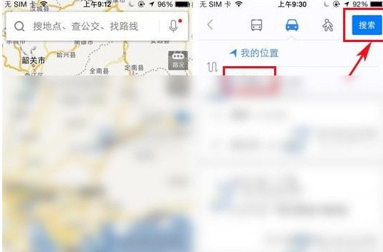 百度地圖中使用模擬導(dǎo)航具體操作方法