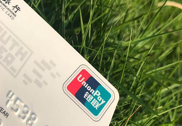 中信京東白條聯名卡好不好用？中信白條卡權益有哪些？