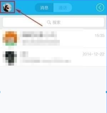 QQ搖手機(jī)截屏位置在哪？QQ搖手機(jī)截屏位置詳情介紹！