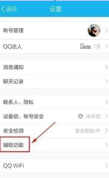 QQ搖手機(jī)截屏位置在哪？QQ搖手機(jī)截屏位置詳情介紹！