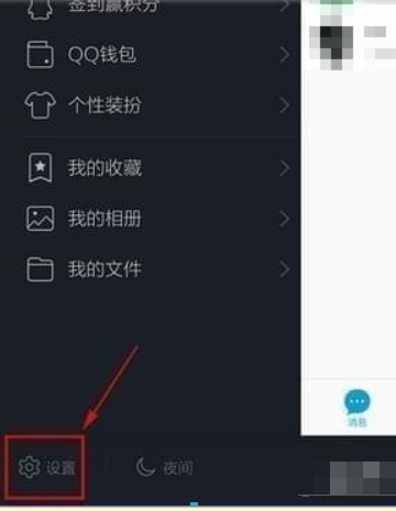 QQ搖手機(jī)截屏位置在哪？QQ搖手機(jī)截屏位置詳情介紹！