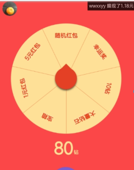 微信抽好運紅包如何領取？微信 領取好運紅包方法攻略介紹！
