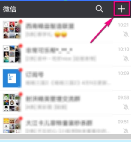 微信如何查企業稅號？ 微信企業稅號查詢方法攻略介紹！