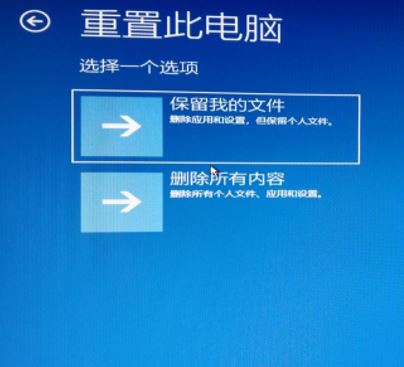 win10一鍵重裝系統(tǒng)后進(jìn)不去解決方法