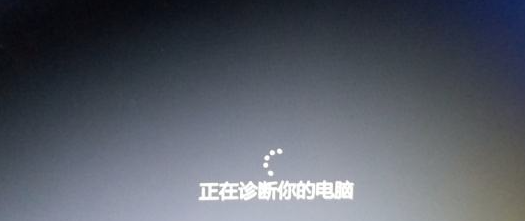 win10一鍵重裝系統(tǒng)后進(jìn)不去解決方法
