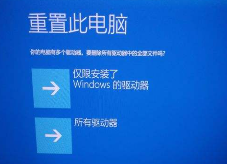 win10一鍵重裝系統(tǒng)后進(jìn)不去解決方法