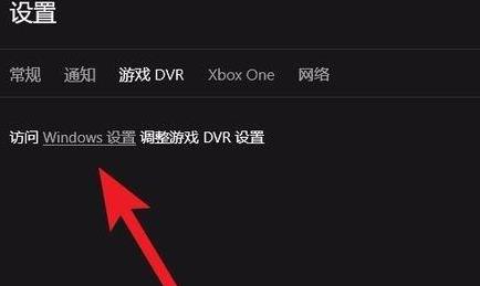 win10玩魔獸爭霸卡頓解決方法