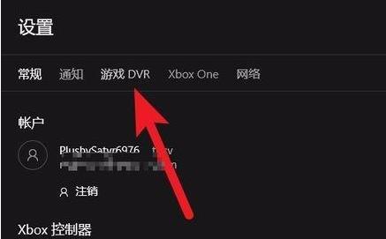 win10玩魔獸爭霸卡頓解決方法