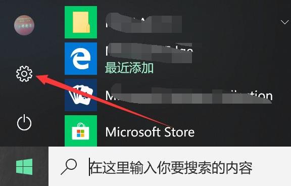 win10系統(tǒng)恢復(fù)出廠(chǎng)設(shè)置方法