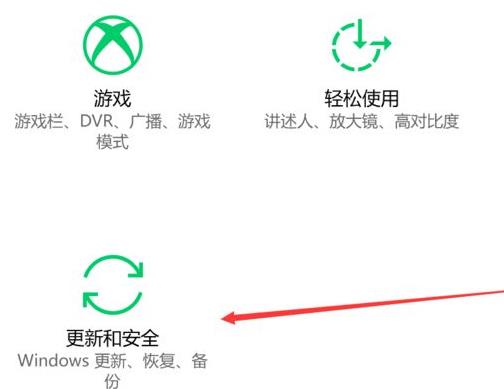win10系統(tǒng)恢復(fù)出廠(chǎng)設(shè)置方法