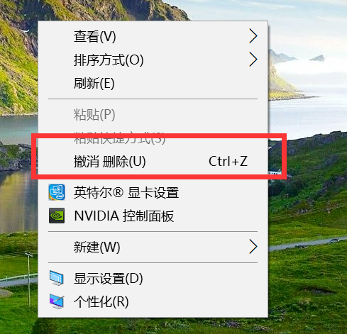 win10開機后桌面只剩回收站