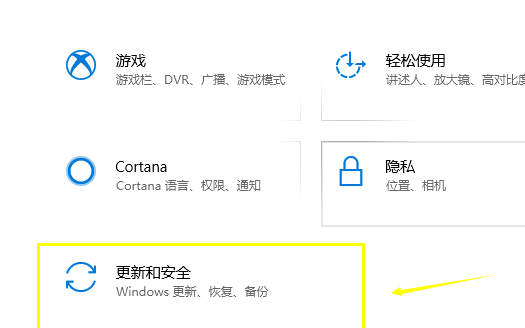 win10系統(tǒng)崩潰了怎么一鍵還原