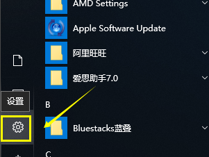win10系統(tǒng)崩潰了怎么一鍵還原