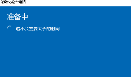 win10系統(tǒng)崩潰了怎么一鍵還原