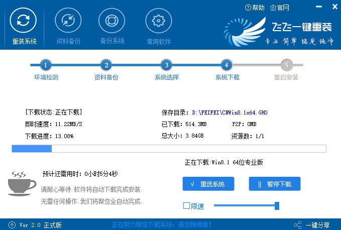 windows10系統黑屏如何一鍵還原