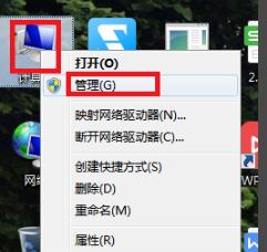 win10更改盤符方法介紹