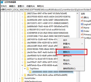 win10搜索框用不了解決方法