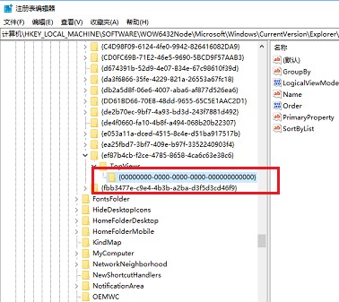 win10搜索框用不了解決方法