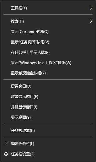 win10搜索框關閉方法