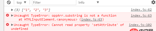 javascript - 可以使用splice卻無法使用substring