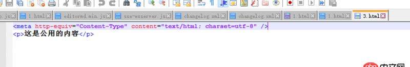 javascript - 靜態頁面html 引頭尾公共文件？