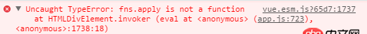 javascript - vueclick事件點(diǎn)擊時(shí)報(bào)錯(cuò)
