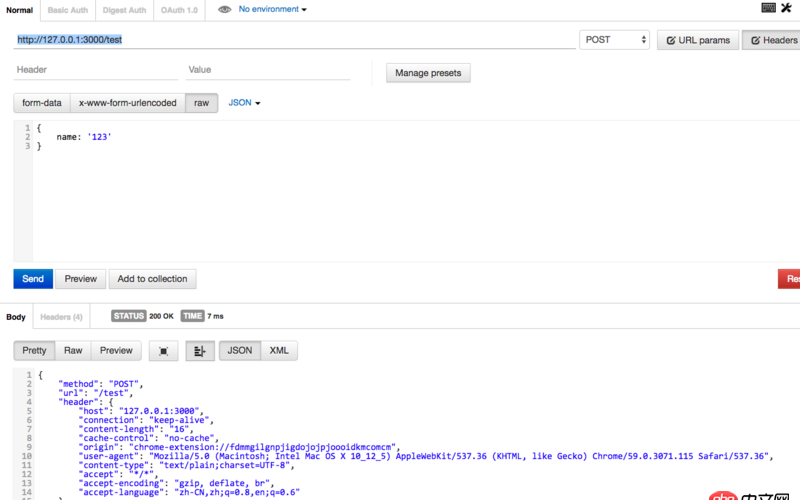 javascript - 求解答，koa-bodyparser獲取到的參數是空對象，為什么？？？？？