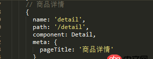 javascript - vue-cli項目中，子組件是否能動態(tài)更改路由中的meta屬性？