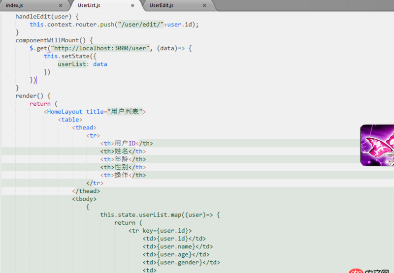 javascript - [多圖預(yù)警]reactjs點擊某表格編輯內(nèi)容，跳轉(zhuǎn)傳值this.context.router.params.id時id報錯未定義