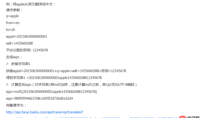 javascript - 一個簡單的H5頁面在安卓手機上能跑，在蘋果手機上和谷歌瀏覽器上卻出錯。