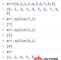 javascript - 怎樣去除數組里的幾個值，只提供該數組的下標的話