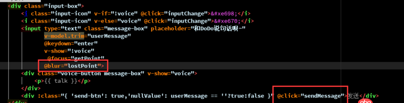 javascript - input輸入框的失去焦點事件和發(fā)送按鈕的點擊事件沖突