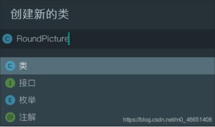 Android實(shí)現(xiàn)圓形圖片效果