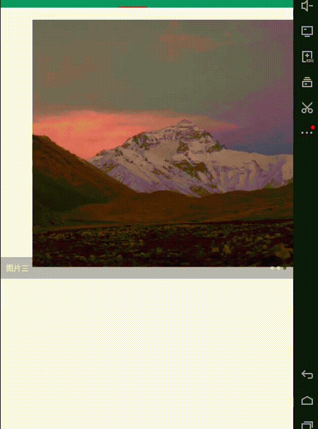 android控件Banner實現簡單輪播圖效果