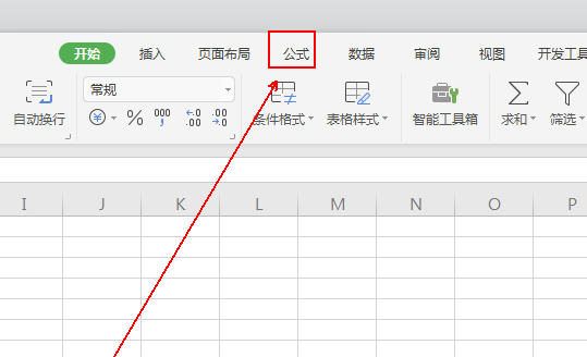 wps2019中使用besselj函數(shù)計算數(shù)據(jù)具體方法介紹