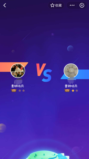支付寶APP中玩答答星球的詳細(xì)操作流程介紹