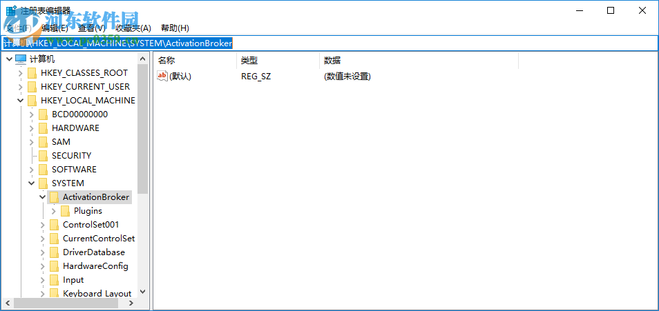Win10系統(tǒng)注冊表查找定位方法