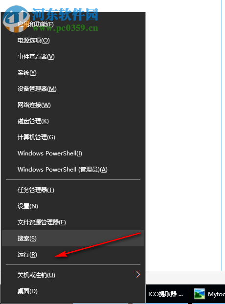 Win10系統(tǒng)注冊表查找定位方法