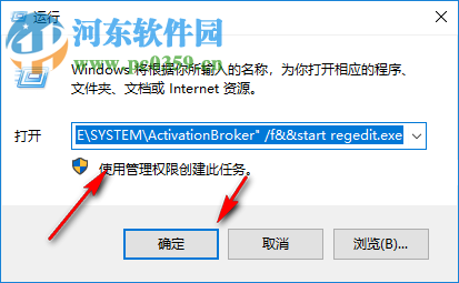 Win10系統(tǒng)注冊表查找定位方法