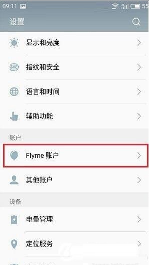 魅族手機恢復刪除QQ聊天記錄的方法