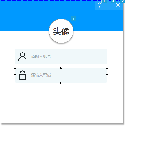 使用axure設(shè)計出QQ登錄界面交互效果具體操作方法