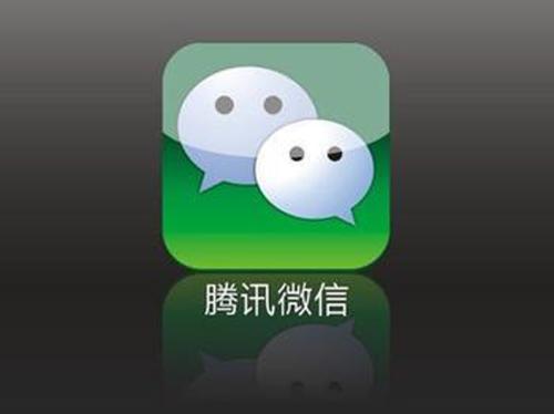 手機(jī)微信開通支付分的具體操作方法