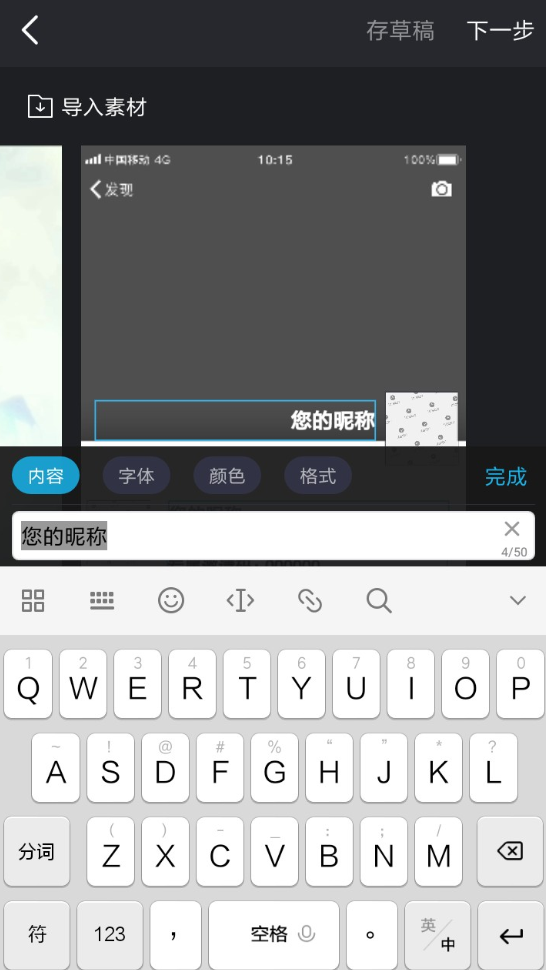 趣推如何設(shè)置朋友圈封面？ 趣推制作朋友圈動(dòng)態(tài)壁紙教程解答！