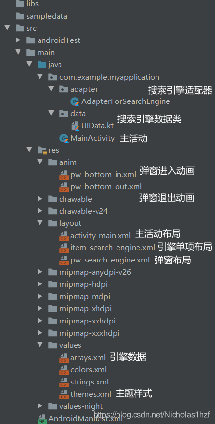 Android使用 PopupWindow 實現(xiàn)底部彈窗功能
