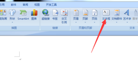 word為文本框填充顏色詳細(xì)圖文教程