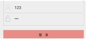 Android SQLite數據庫連接實現登錄功能