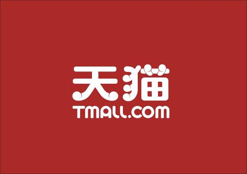 手機天貓中搶年貨節紅包具體操作流程